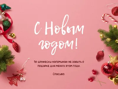 Наклейки Новогодние \"Спасибо за покупку\", диаметр 40 мм,200 штук. - купить  с доставкой по выгодным ценам в интернет-магазине OZON (1124132994)