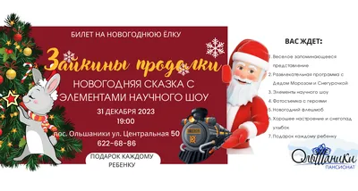 RR] Новогодний Робин 2023/2024 ЗАПИСЬ ЗАКРЫТА - Russian - Русский -  Postcrossing Community