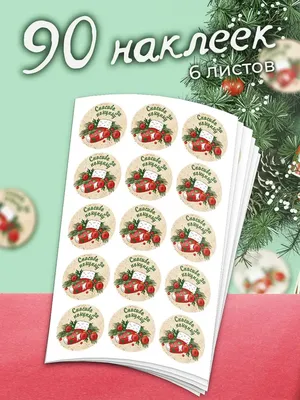 Более полусотни новогодних открыток отправят врачам, работающим в зоне СВО,  единороссы юго-востока Москвы