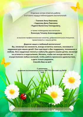 Цветы Спасибо от всего сердца доставка Владивосток Цветочный король доставка
