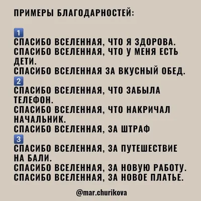 спасибо за обед стоковое фото. изображение насчитывающей помолите -  259171464