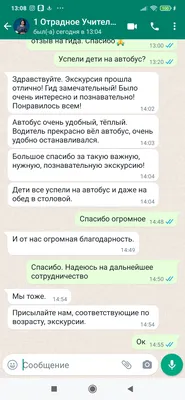 Cosmedoc - Так приятно получать такие сообщения от вас,... | Facebook