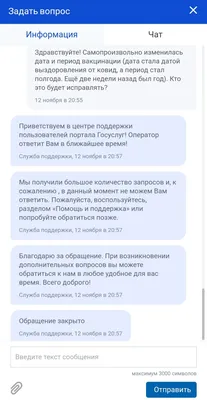 Благодарность за поддержку конкурса «Я художник - я так вижу» -  Государственный центральный театральный музей имени А. А. Бахрушина