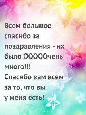 rassypninskaia - Огромное спасибо всем за поздравления Аслана и Софии!!!  Нам очень и очень приятно!!!!😘😘😘😘😘😘😘😘😘😘😘 | Facebook