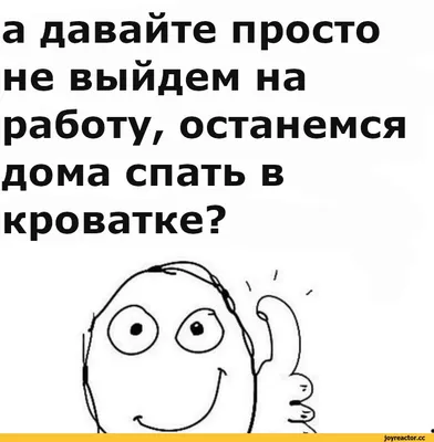 спать красного цвета панды Смешное милое животное изображение Стоковое  Изображение - изображение насчитывающей лениво, природа: 90417307