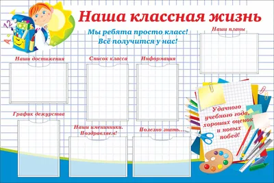 Список школьных принадлежностей для учащихся 2 класса - Луговослободская  средняя школа