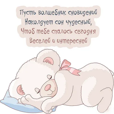 Спокойной ночи любимые подписчики ♥️💋 | Лариса Боос | ВКонтакте