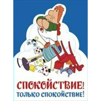 Только спокойствие, 2009 — смотреть фильм онлайн в хорошем качестве на  русском — Кинопоиск