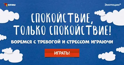 Спокойствие только спокойствие!» — создано в Шедевруме