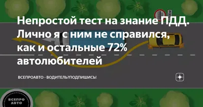 Сегодня вступают в силу новые ПДД. Разбор с Красновым