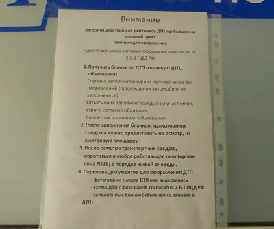 Компьютерная программа Билеты ПДД 2019 - «Из всех приложений что я  пробовала - самое лучшее для упражнений в ПДД+ совет учащимся автошкол как  быстрее выучить правила дорожного движения?» | отзывы