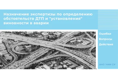 Спорная поправка в ПДД: дает возможность штрафовать водителей по желанию  инспектора | Автоюрист | Дзен