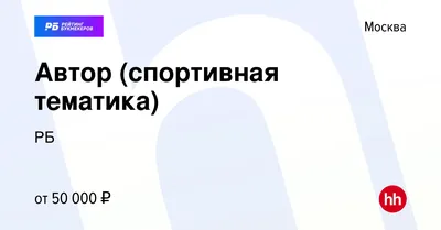 Мультфильм баскетбол картинки PNG , угол, баскетбол, Спортивная тематика  PNG картинки и пнг PSD рисунок для бесплатной загрузки