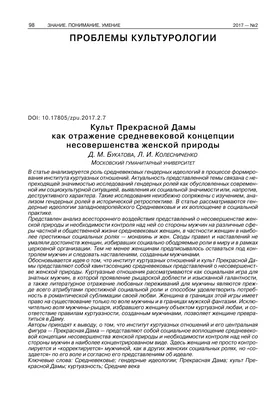 Костюм средневековой дамы: платье с накидкой, пояс, повязка на голову  (Италия) купить