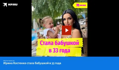 Внезапно стала бабушкой — В активном поиске | Бабуля отлично держится, хотя  не каждый день узнаёшь, что стала бабушкой... уже очень давно. Новые серии  #вАктивномПоиске уже завтра и только на PREMIER ✌🏻 |