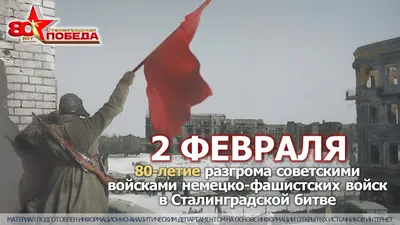 Тематическая выставка 'Битва за Сталинград'