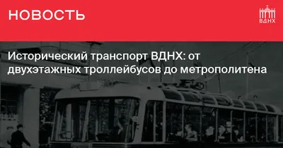 В марте вступает в силу новый ГОСТ на ретро- и классические автомобили -  Российская газета