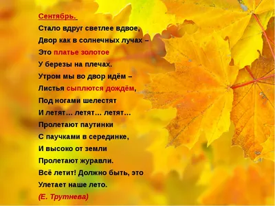Pin by Светлана on Ну, здравствуй, Осень... | Good morning images, Good  morning, Happy thursday