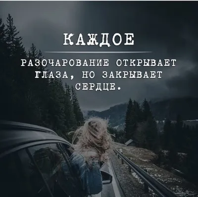 Цитаты великих людей в красивых картинках — дизайн Canva