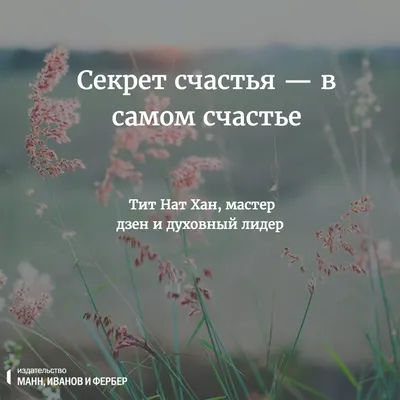 Короткие цитаты про жизнь с глубоким смыслом - картинки – Люкс ФМ