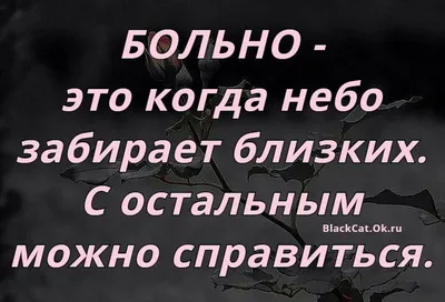 Картинки про любовь на расстоянии со смыслом - 76 фото