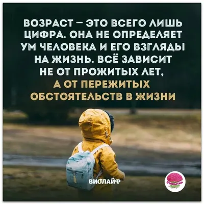 Красивые цитаты | ВКонтакте