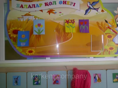 Оформление стенда для родителей в детском саду