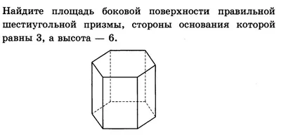 Коротко решаем стереометрические задачи из ЕГЭ по математике | Математика -  это просто и интересно! | Дзен