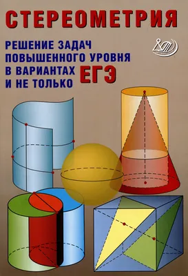 фиолетовый куб реалистичный компоновка Иллюстрация вектора - иллюстрации  насчитывающей познавательно, педагогическо: 244035901