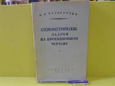 Коротко решаем стереометрические задачи из ЕГЭ по математике | Математика -  это просто и интересно! | Дзен