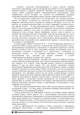 Угол между прямой и плоскостью | Стереометрия | 10 класс | Математика |  Разбор задач | Теория | Дзен