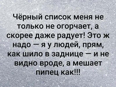 Статусы девушек о себе - 📝 Афоризмо.ru