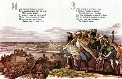 File:Бородино. Стих. 1898г(с)Пурецкий,М. ГИМ e1.jpg - Wikimedia Commons