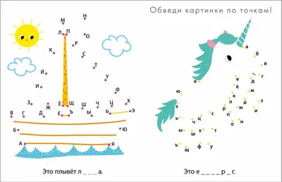 Азбука в стихах и картинках - презентация онлайн