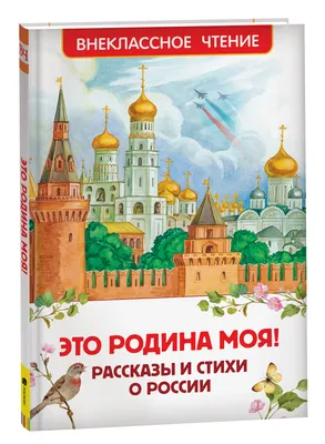 Яркая картинка с днем сухопутных войск России по-настоящему, стихи - С  любовью, Mine-Chips.ru