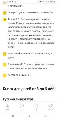 Мои первые слова. 12 карточек с картинками синего цвета, стихами,  загадками, рисунками купить по цене 109 ₽ в интернет-магазине KazanExpress