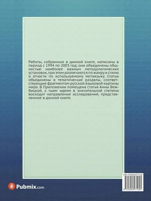 Перец и соль земли русской | Пикабу