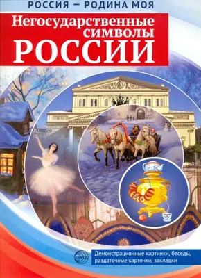 Словарные слова 1 класс в загадках с картинками и карточки-сорбонки к  учебнику УМК «Школа России» В.П. Канакина, В.Г. Горецкий