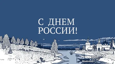 Весёлые картинки, вып. 12, 2001 г. : Весёлые картинки : Free Download,  Borrow, and Streaming : Internet Archive