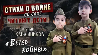 В Северо-Байкальском районе прошел конкурс чтецов «Мы о войне стихами  говорим» - Новости -