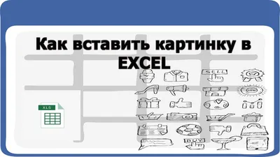 Книга: \"Все правила русского языка в картинках. 1-4 классы\" - Марина  Селиванова. Купить книгу, читать рецензии | ISBN 978-5-40700-805-7 |  Лабиринт