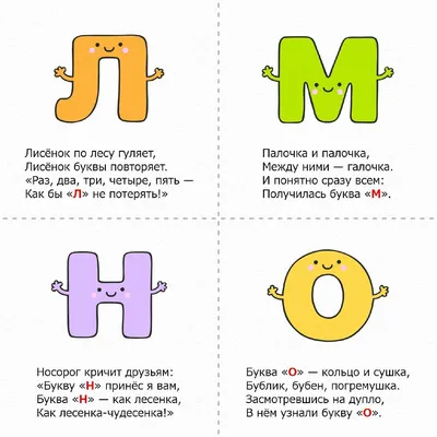 Мои первые цвета в картинках и стихах - купить с доставкой по Москве и РФ  по низкой цене | Официальный сайт издательства Робинс