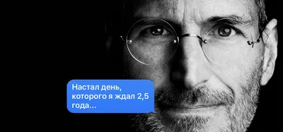 Купить картину на холсте \"Стив Джобс (Steve Jobs) из тысячей изображений  гаджетов\" с доставкой недорого | Интернет-магазин \"АртПостер\"