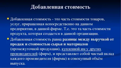 Как посчитать стоимость бренда? Гайд для коммерческого директора