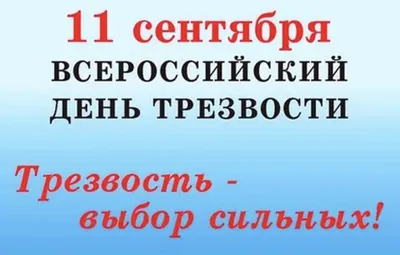 Стоп Алкоголь И Вождение Войдите, Американский Дорожный Знак И Слова DUI С  Голубым Небом Фотография, картинки, изображения и сток-фотография без  роялти. Image 25112457