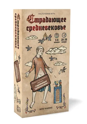 Страдающее Средневековье — экскурсия-квест 🧭 цена экскурсии €50, отзывы,  расписание экскурсий в Праге