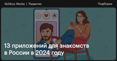 VK Знакомства 2024 | ВКонтакте