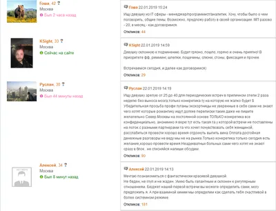 Чем заменить Тиндер в России. Выбрали лучшие приложения для знакомств |  AppleInsider.ru