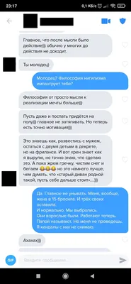 Рекомендации по заполнению анкеты на сайте знакомств | ВКонтакте