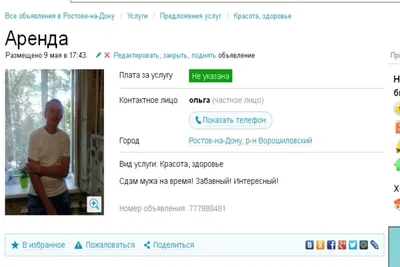 Сайт знакомств AnnaDates.ru: плюсы и минусы, честные отзывы пользователей |  Магазины и сервисы | Дзен